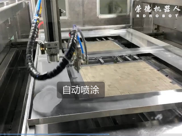磁铁喷涂设备